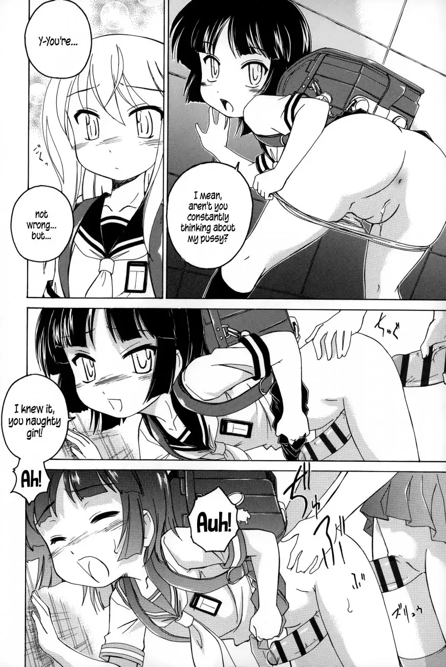Youshou no Hana no Himitsu Chapter 12 Page 12