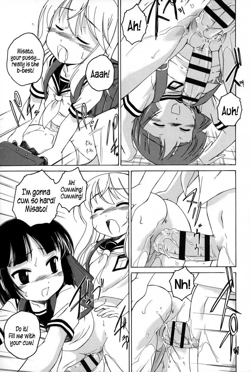 Youshou no Hana no Himitsu Chapter 12 Page 13
