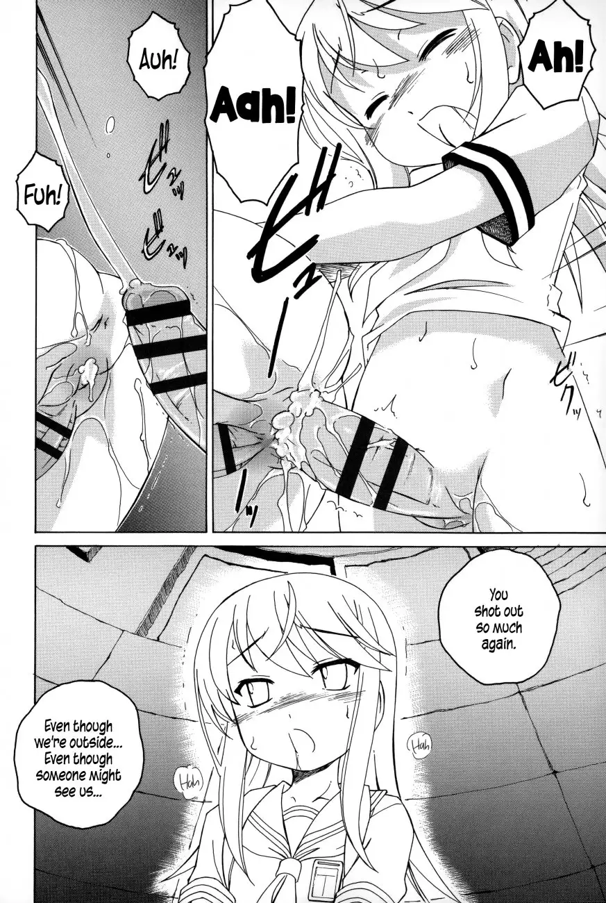 Youshou no Hana no Himitsu Chapter 12 Page 14