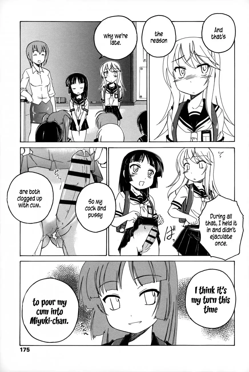 Youshou no Hana no Himitsu Chapter 12 Page 15