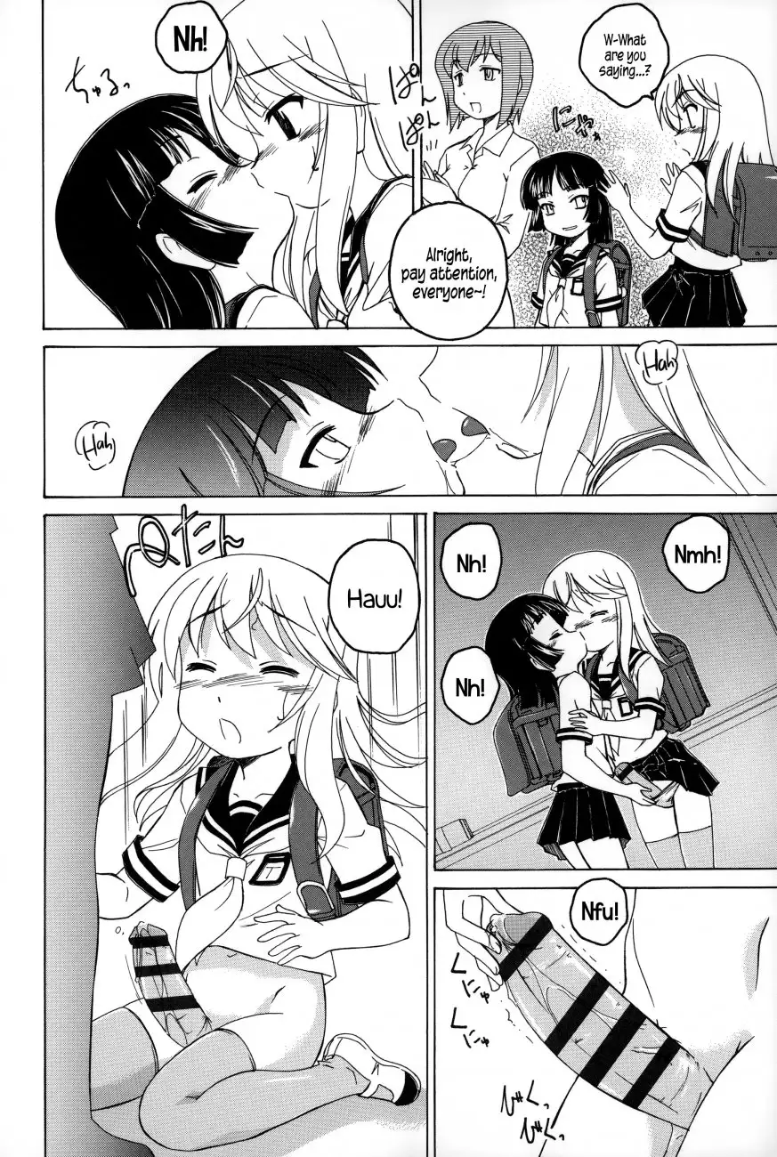 Youshou no Hana no Himitsu Chapter 12 Page 16