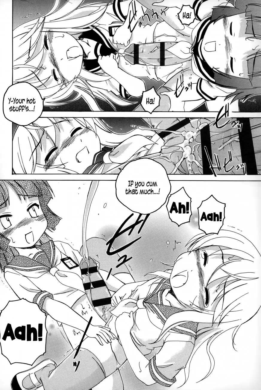 Youshou no Hana no Himitsu Chapter 12 Page 18