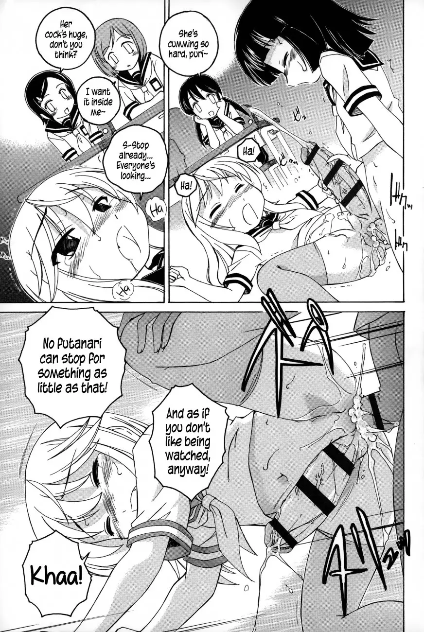 Youshou no Hana no Himitsu Chapter 12 Page 19