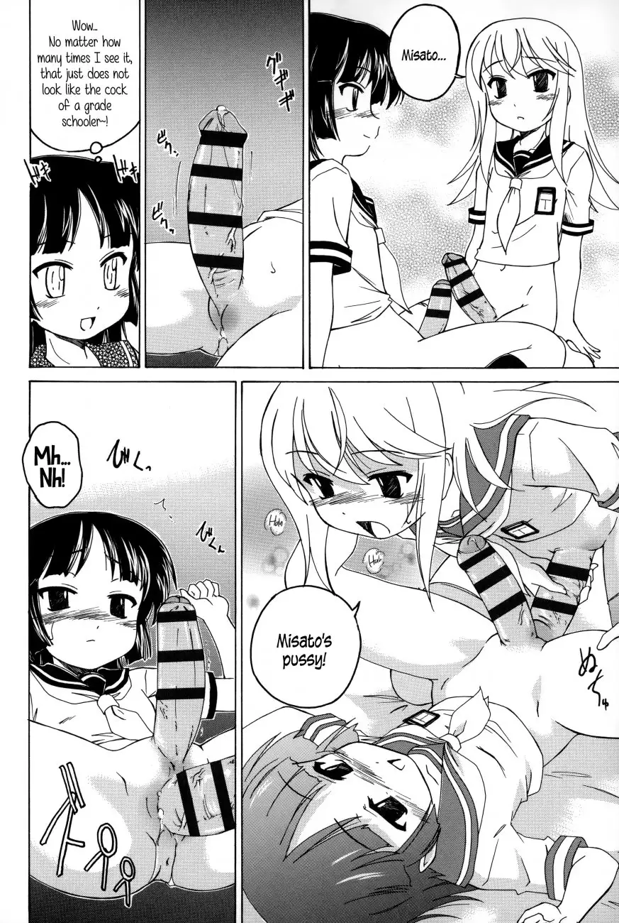 Youshou no Hana no Himitsu Chapter 12 Page 4