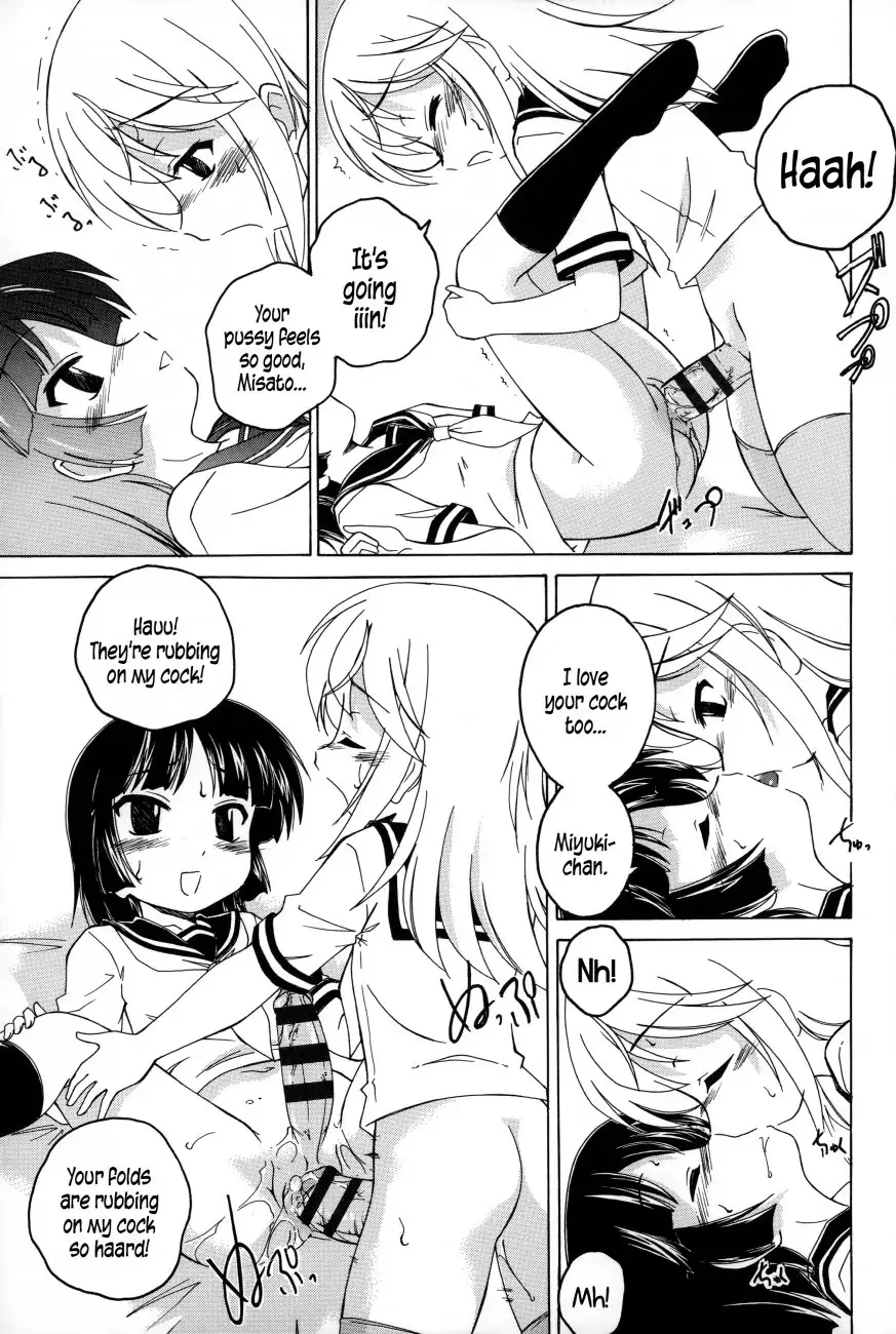 Youshou no Hana no Himitsu Chapter 12 Page 5