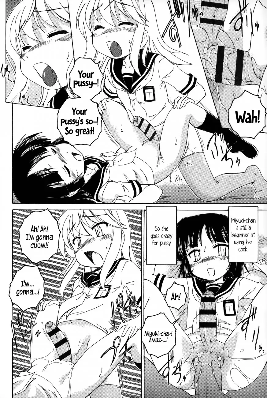 Youshou no Hana no Himitsu Chapter 12 Page 6
