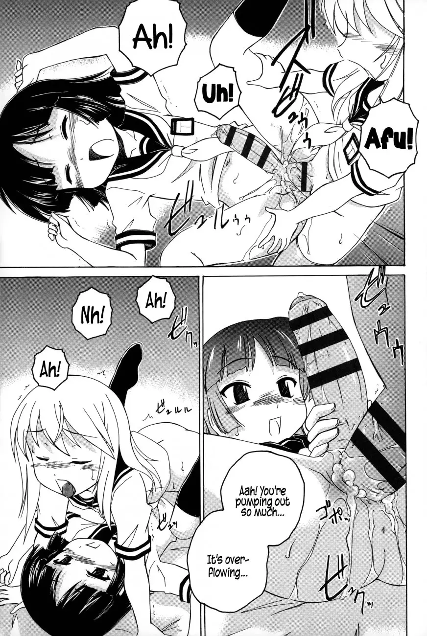 Youshou no Hana no Himitsu Chapter 12 Page 7