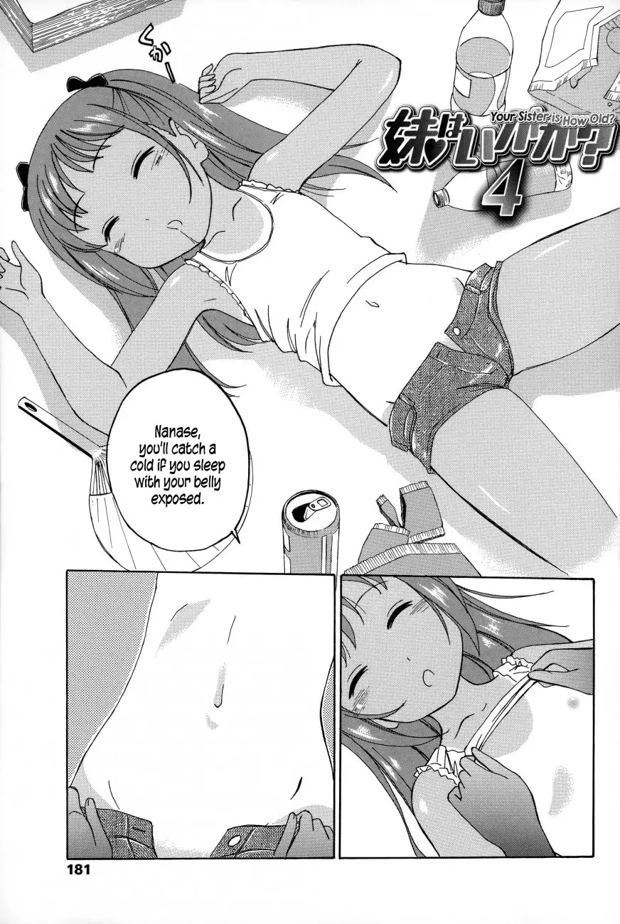 Youshou no Hana no Himitsu Chapter 13 Page 1