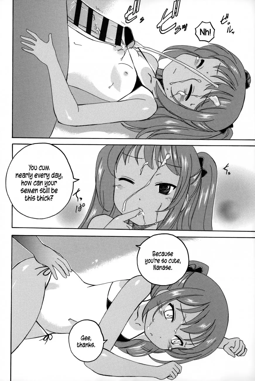 Youshou no Hana no Himitsu Chapter 13 Page 4
