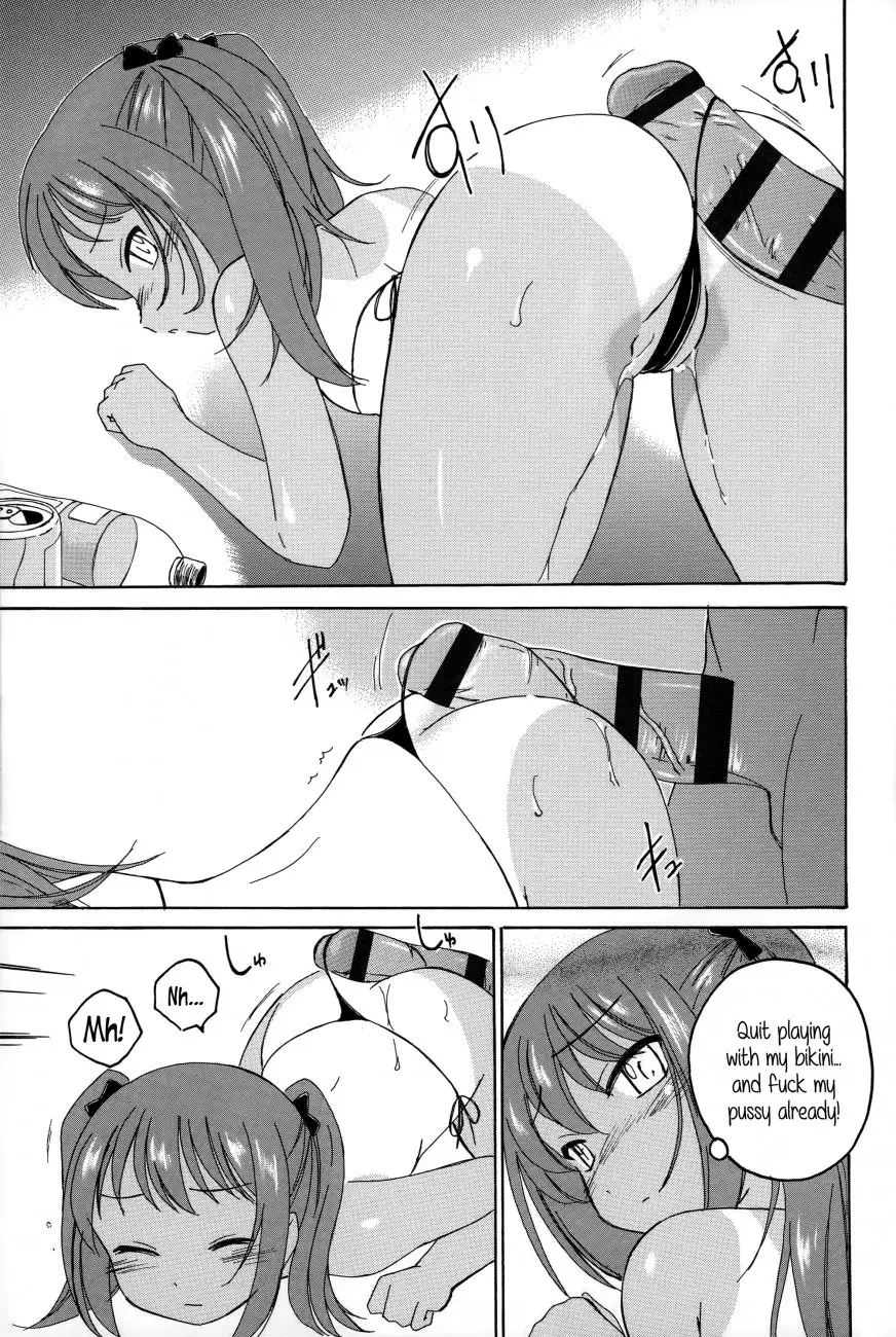 Youshou no Hana no Himitsu Chapter 13 Page 5