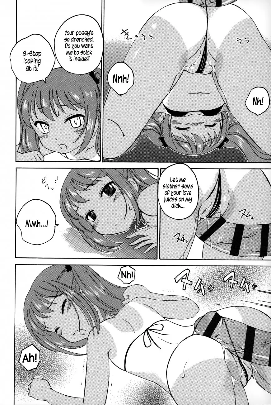 Youshou no Hana no Himitsu Chapter 13 Page 6