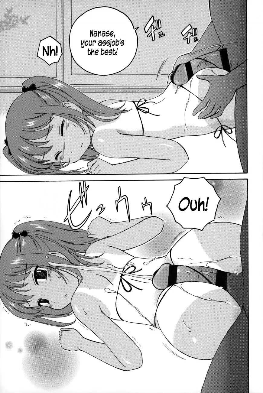 Youshou no Hana no Himitsu Chapter 13 Page 7