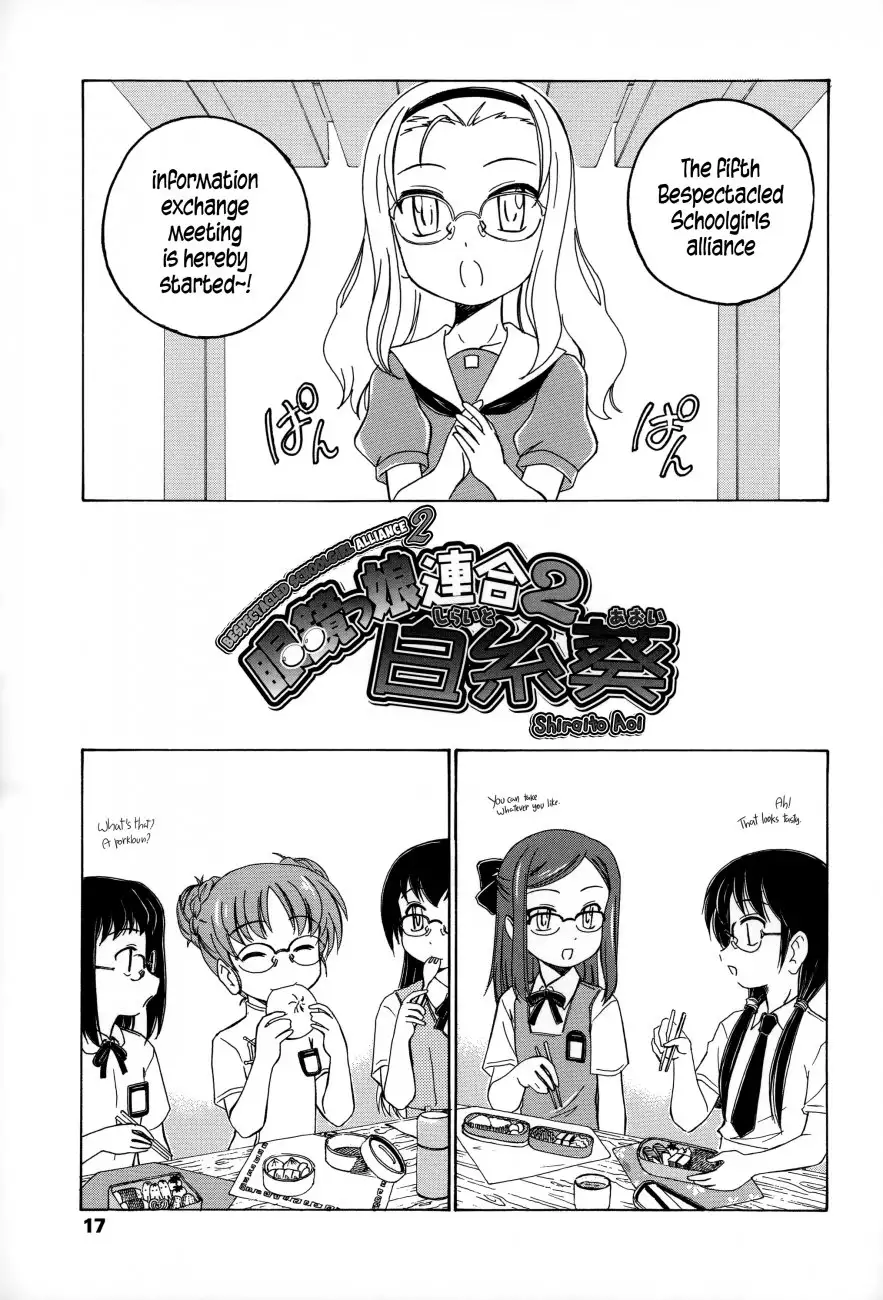 Youshou no Hana no Himitsu Chapter 2 Page 1