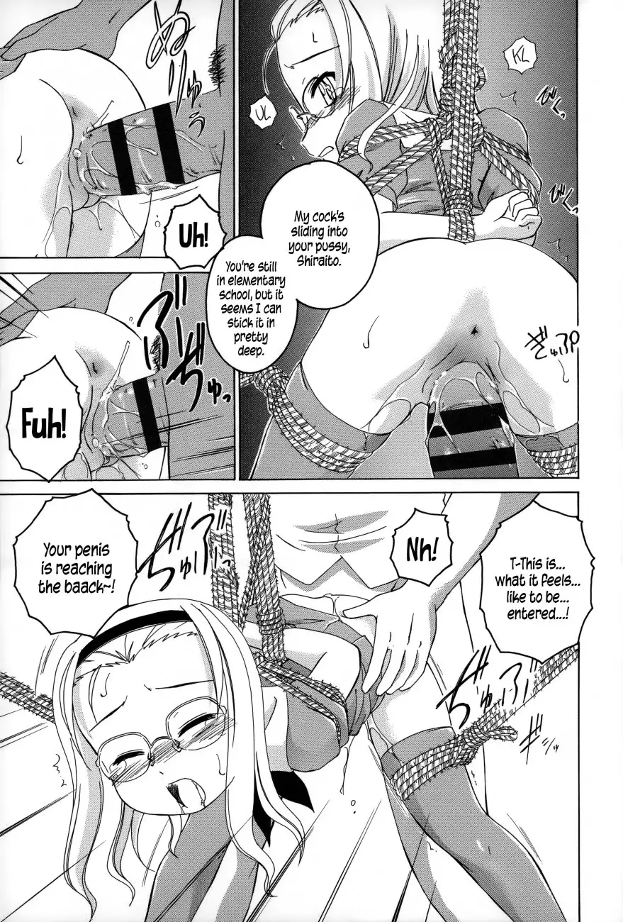 Youshou no Hana no Himitsu Chapter 2 Page 11