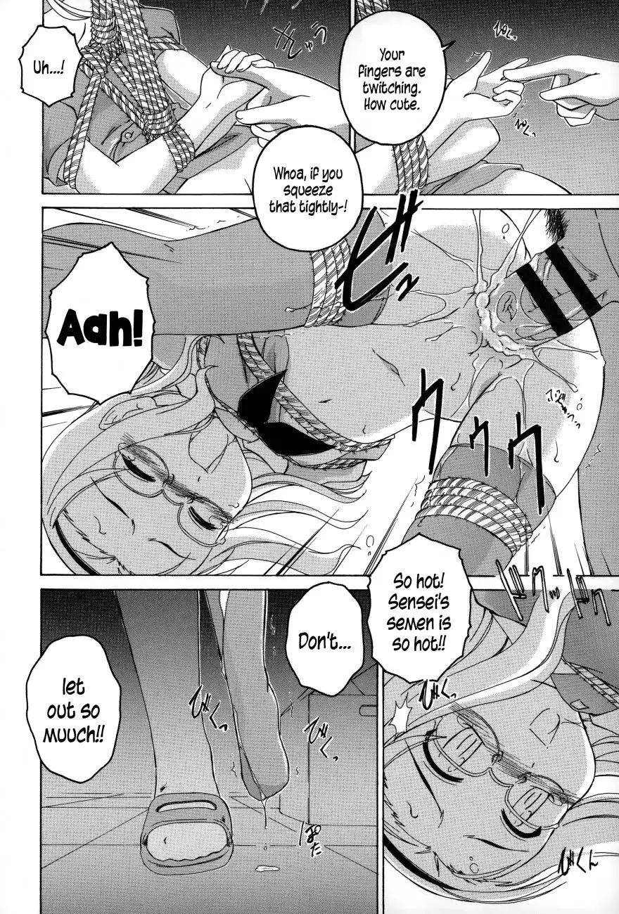 Youshou no Hana no Himitsu Chapter 2 Page 12