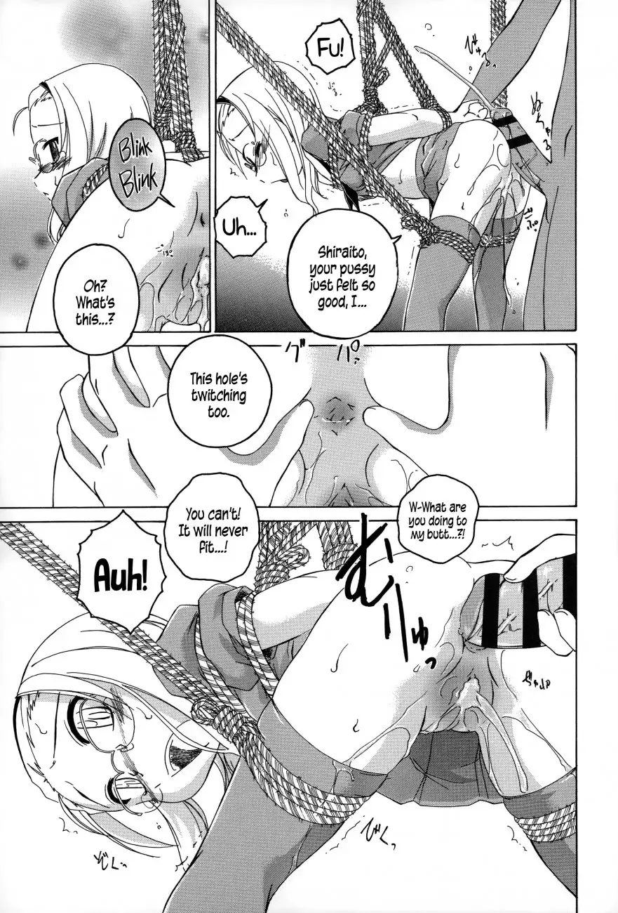 Youshou no Hana no Himitsu Chapter 2 Page 13