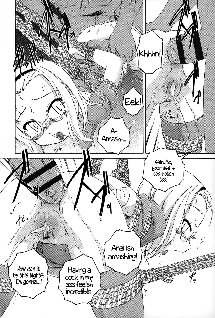 Youshou no Hana no Himitsu Chapter 2 Page 14