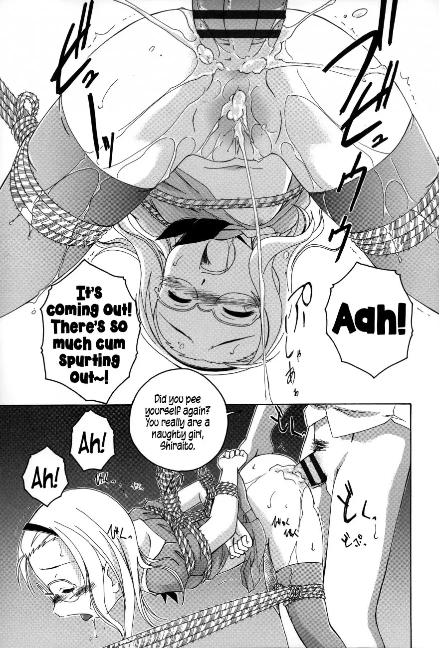 Youshou no Hana no Himitsu Chapter 2 Page 15