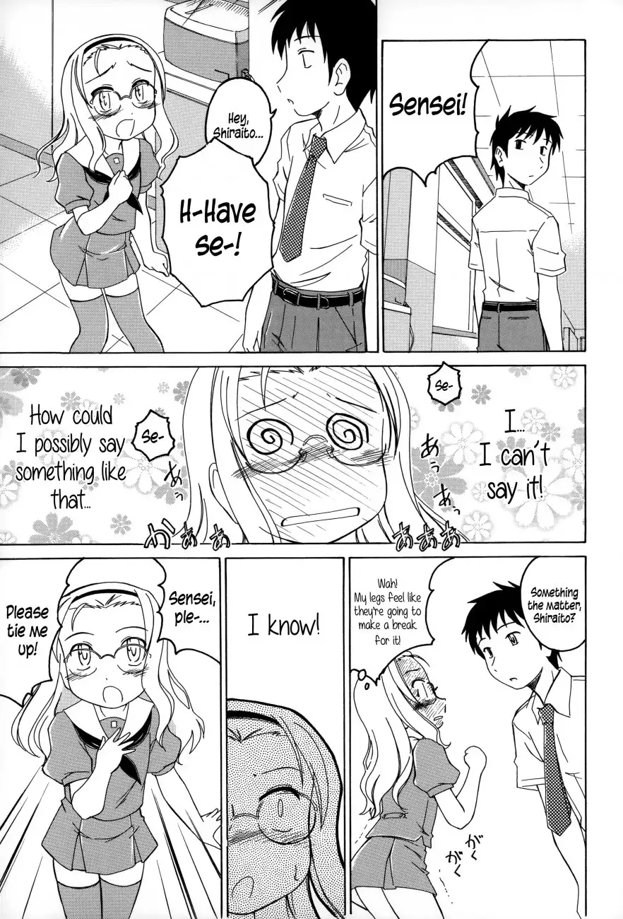 Youshou no Hana no Himitsu Chapter 2 Page 5