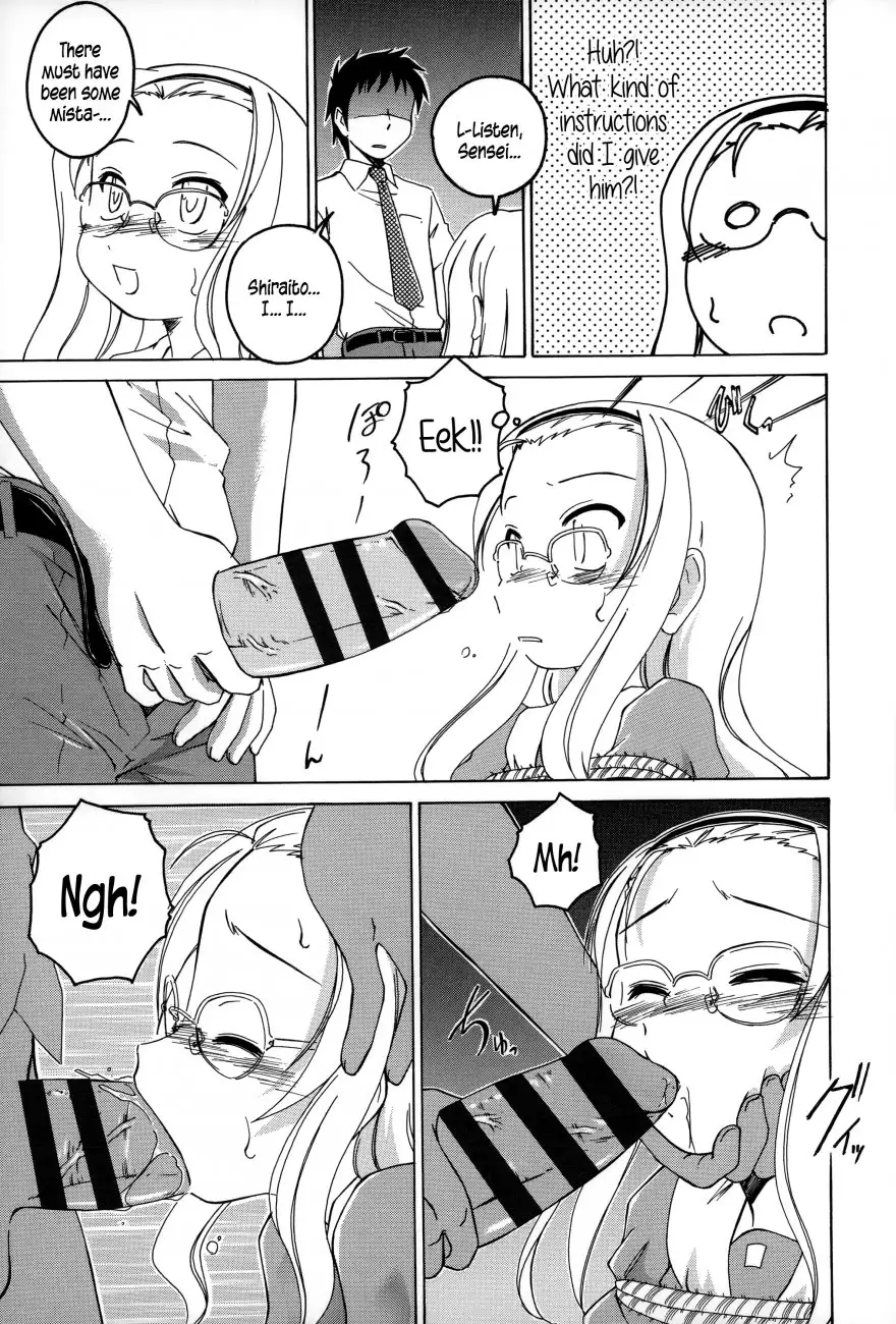 Youshou no Hana no Himitsu Chapter 2 Page 7