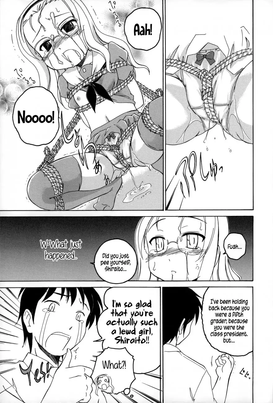 Youshou no Hana no Himitsu Chapter 2 Page 9