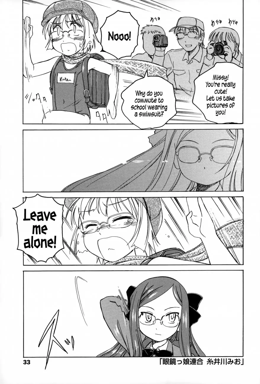 Youshou no Hana no Himitsu Chapter 3 Page 1