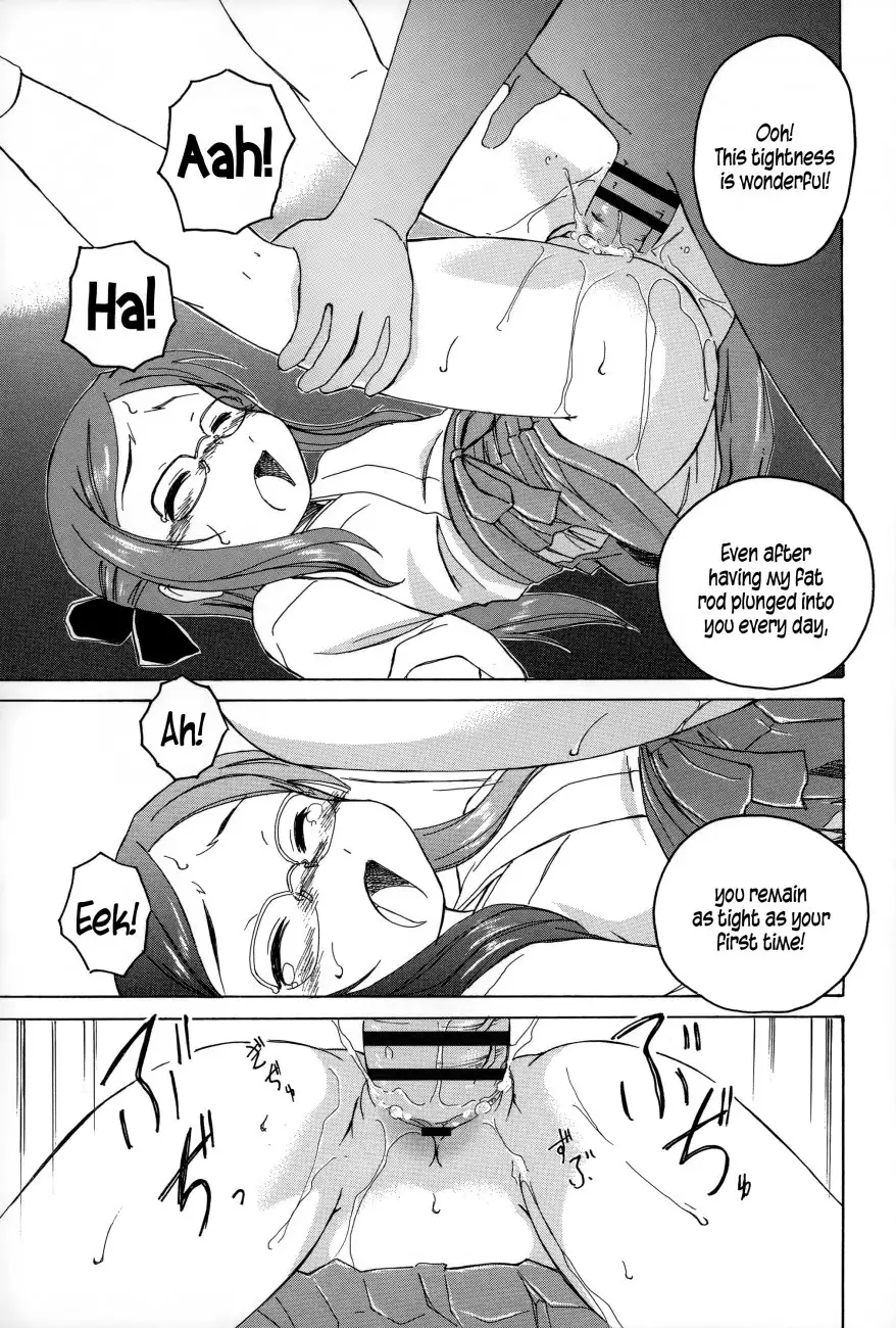 Youshou no Hana no Himitsu Chapter 3 Page 13