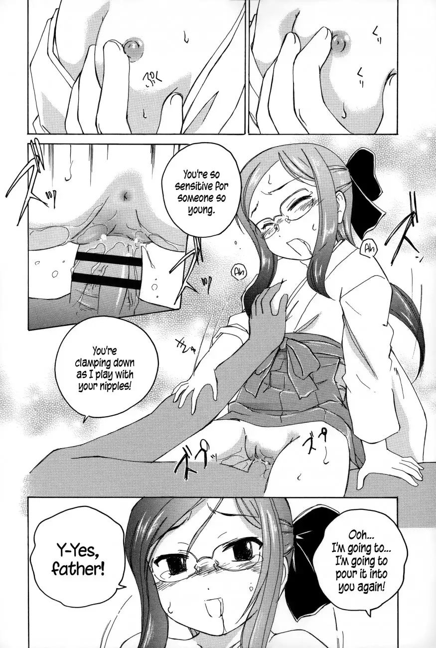 Youshou no Hana no Himitsu Chapter 3 Page 16