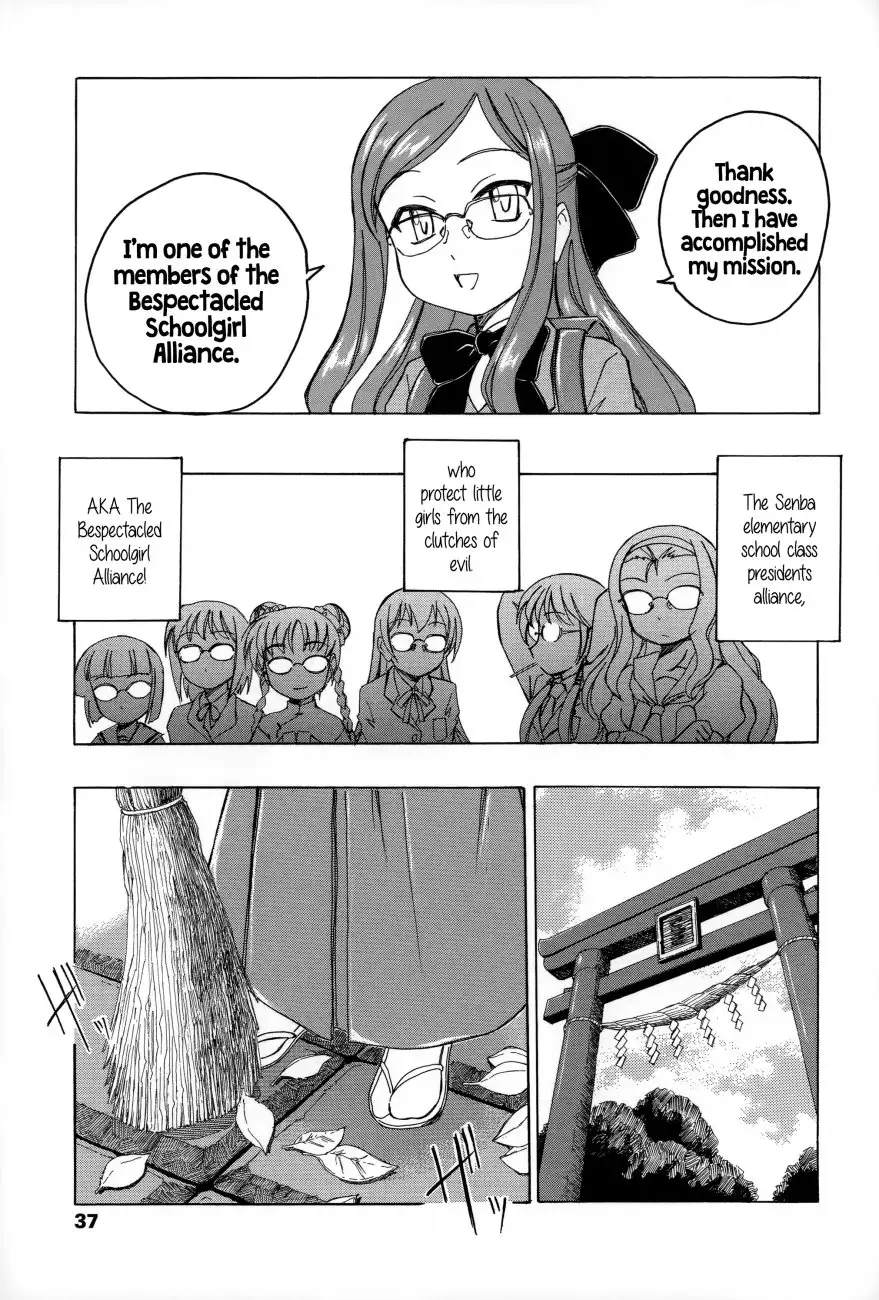 Youshou no Hana no Himitsu Chapter 3 Page 5