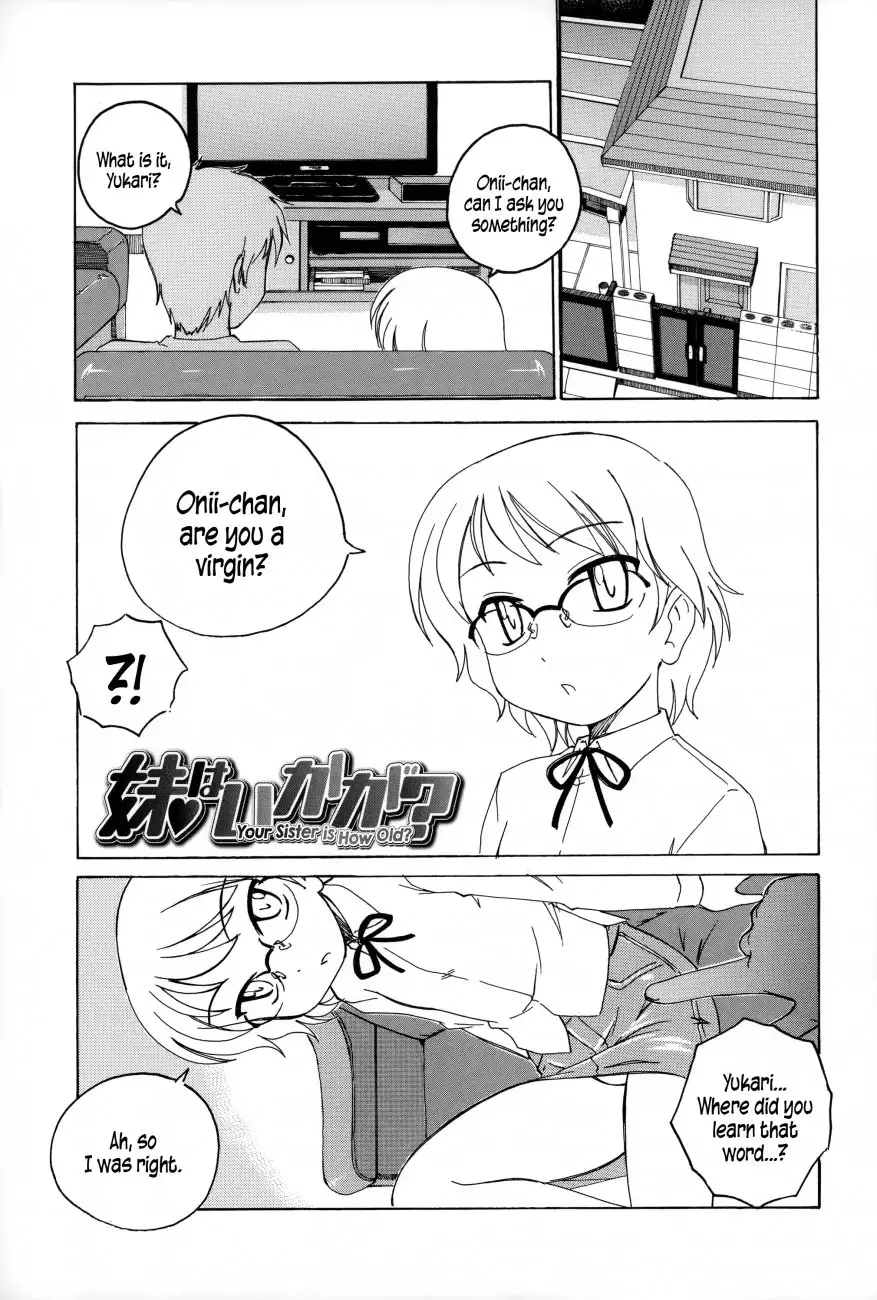 Youshou no Hana no Himitsu Chapter 4 Page 1