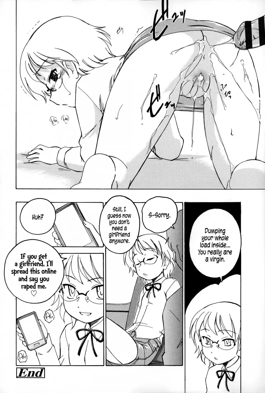 Youshou no Hana no Himitsu Chapter 4 Page 14