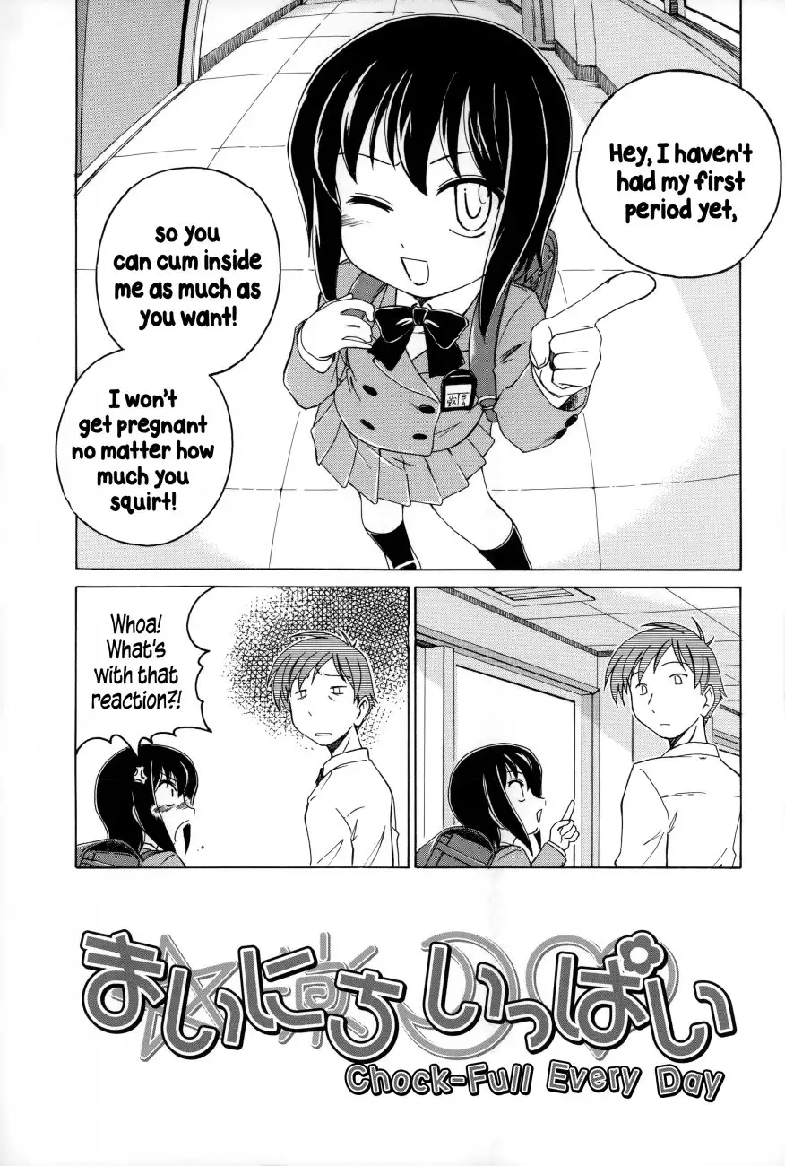 Youshou no Hana no Himitsu Chapter 5 Page 1
