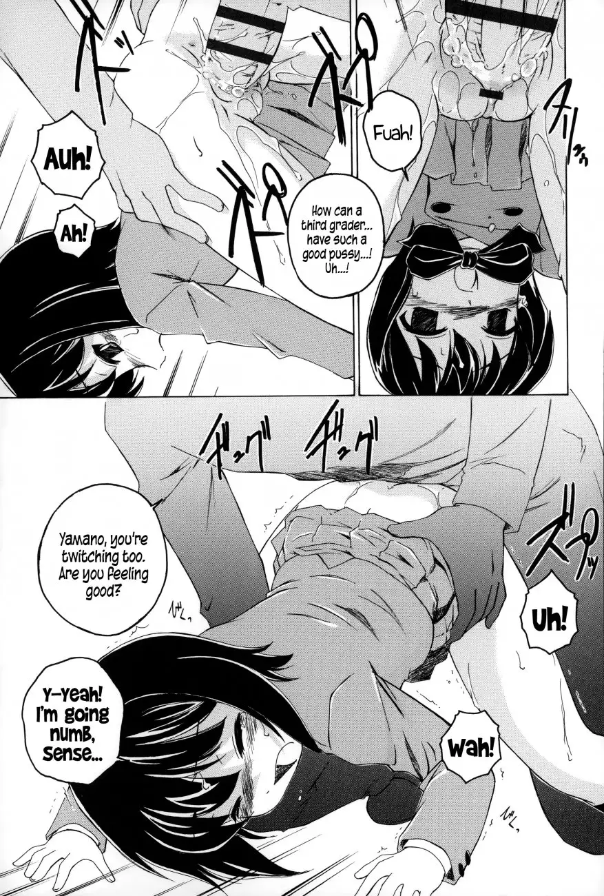 Youshou no Hana no Himitsu Chapter 5 Page 13