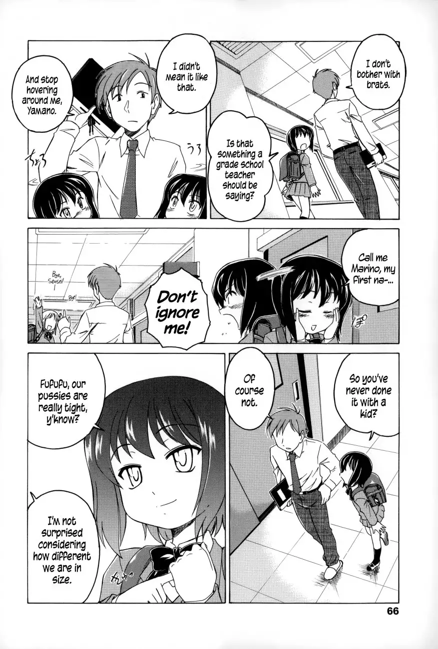 Youshou no Hana no Himitsu Chapter 5 Page 2