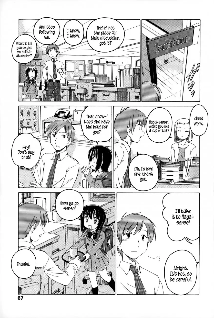 Youshou no Hana no Himitsu Chapter 5 Page 3