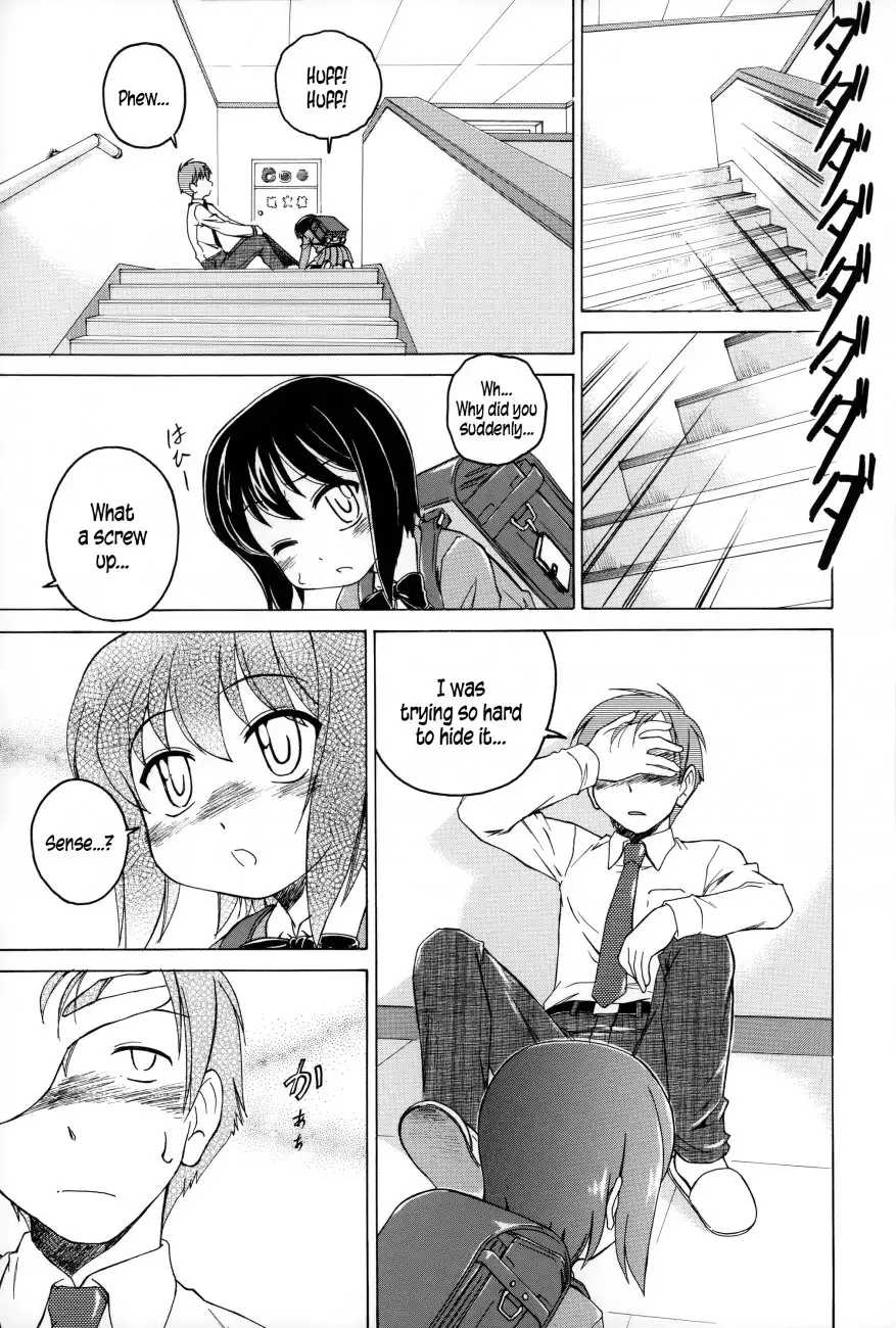 Youshou no Hana no Himitsu Chapter 5 Page 5