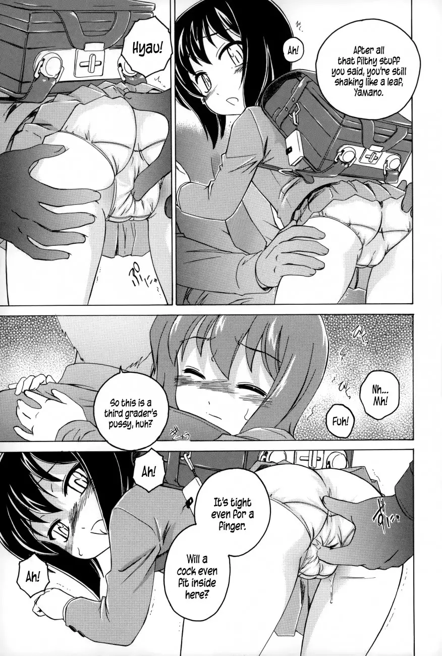 Youshou no Hana no Himitsu Chapter 5 Page 7