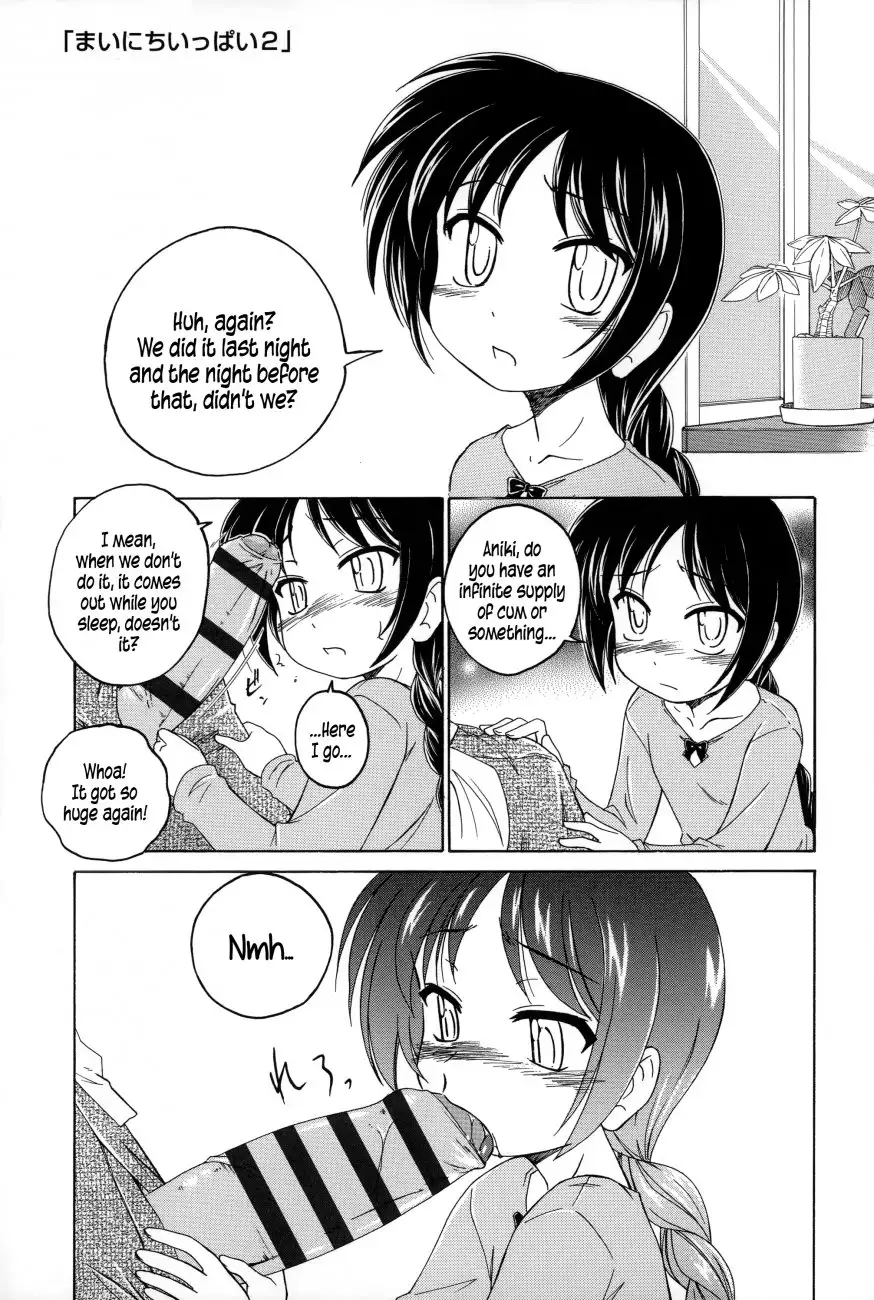 Youshou no Hana no Himitsu Chapter 6 Page 1
