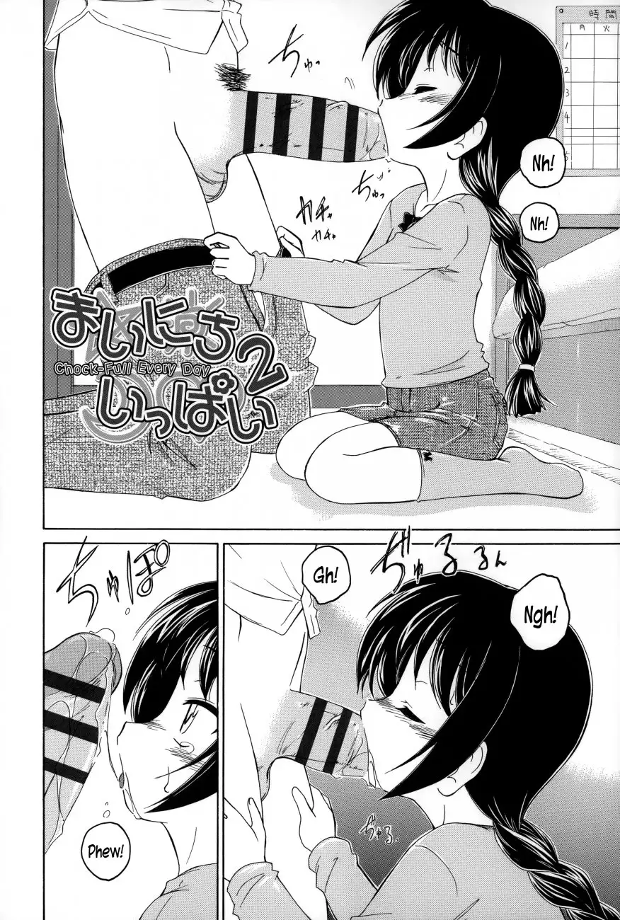 Youshou no Hana no Himitsu Chapter 6 Page 2