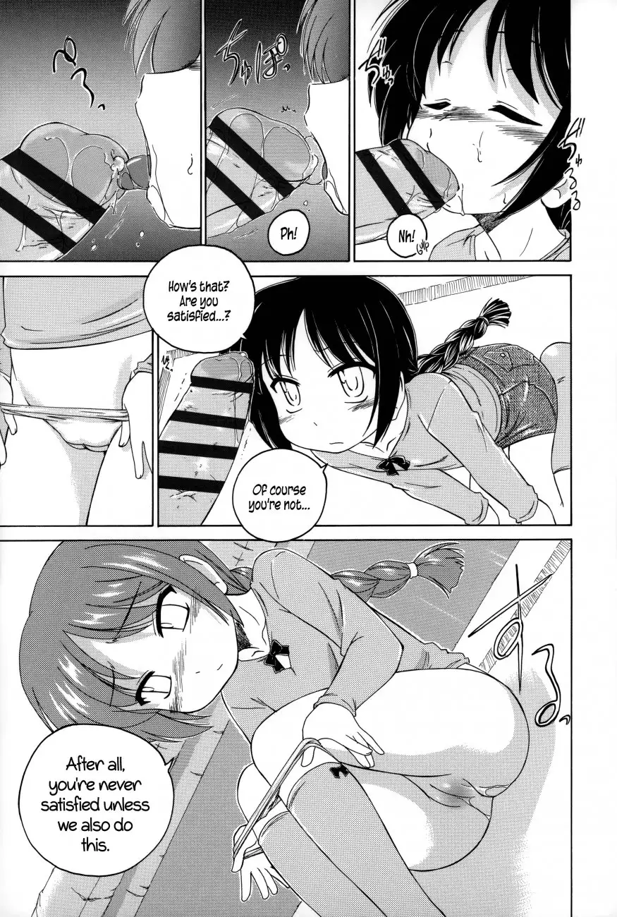 Youshou no Hana no Himitsu Chapter 6 Page 5