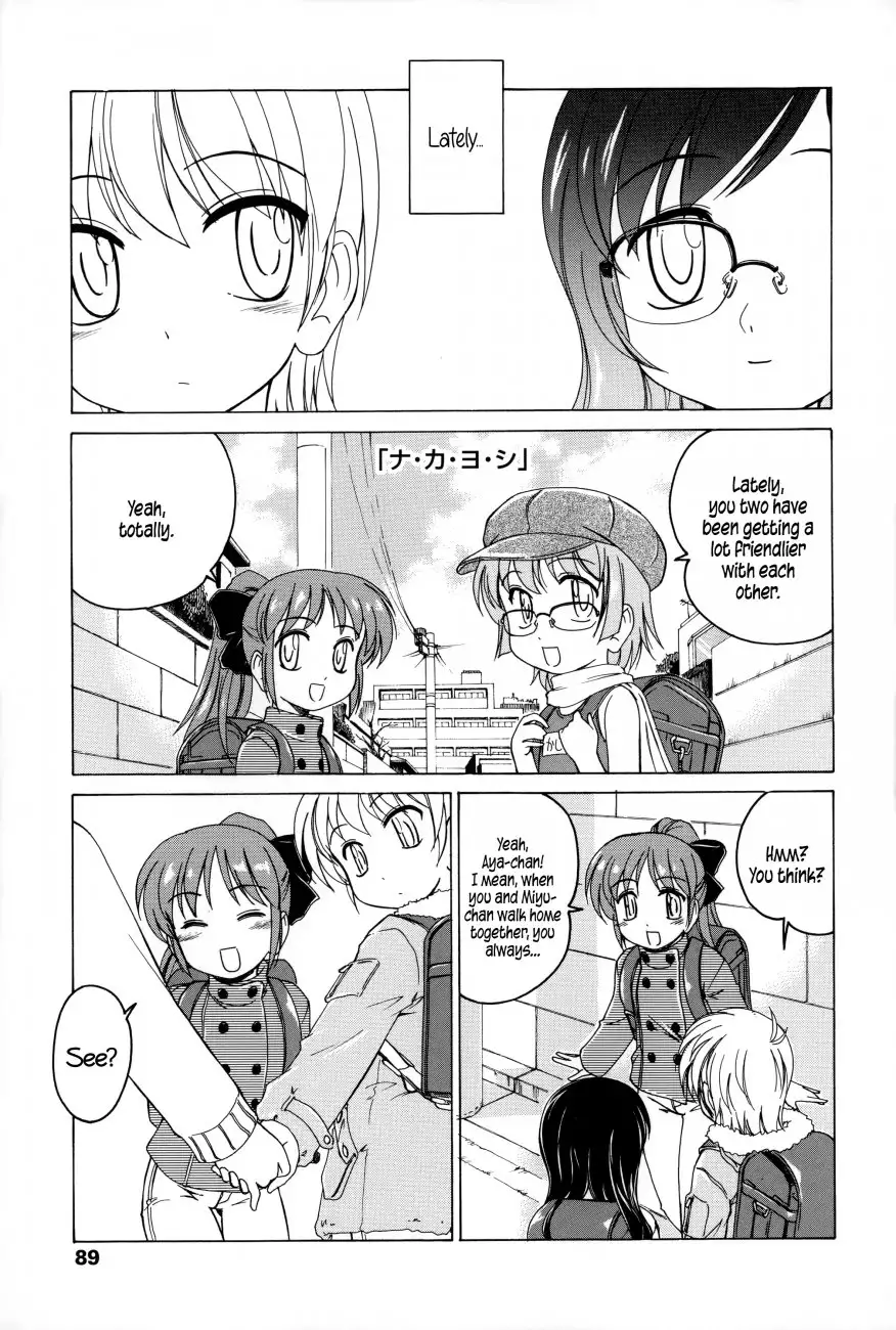 Youshou no Hana no Himitsu Chapter 7 Page 1