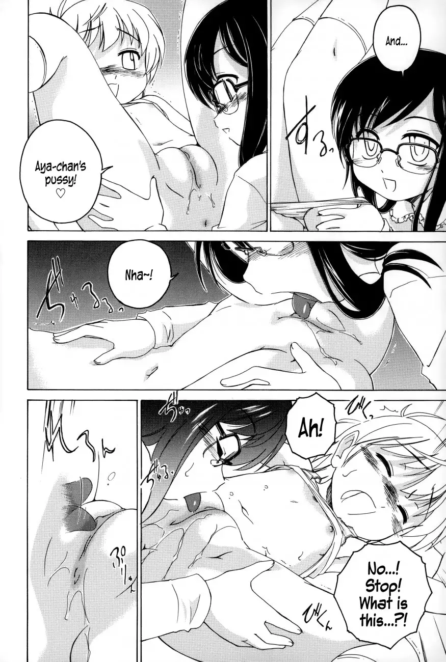Youshou no Hana no Himitsu Chapter 7 Page 10
