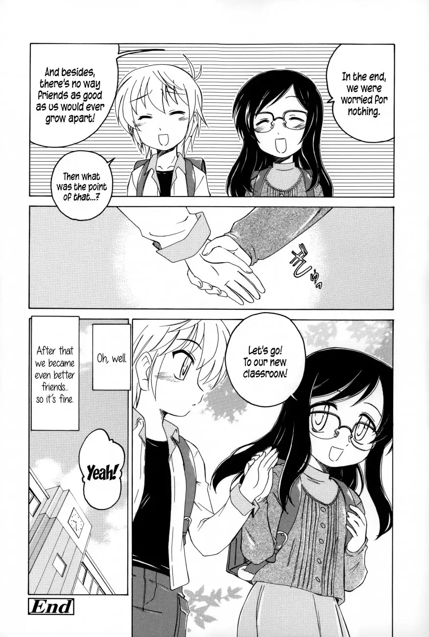 Youshou no Hana no Himitsu Chapter 7 Page 16