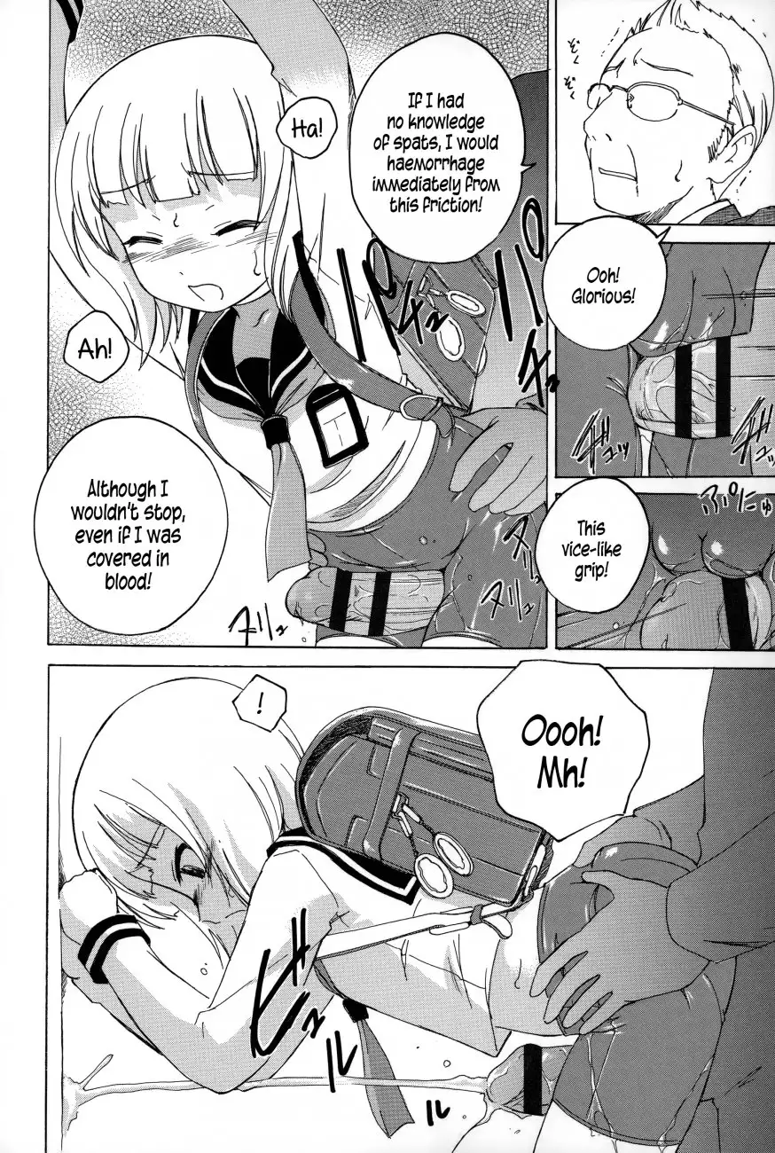 Youshou no Hana no Himitsu Chapter 8 Page 12