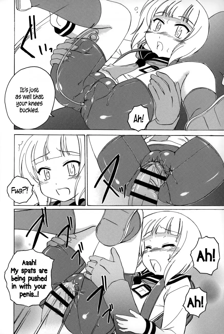 Youshou no Hana no Himitsu Chapter 8 Page 14
