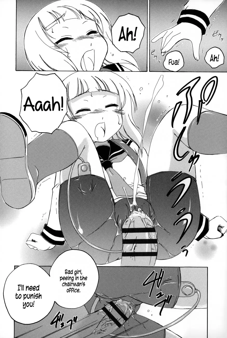 Youshou no Hana no Himitsu Chapter 8 Page 16