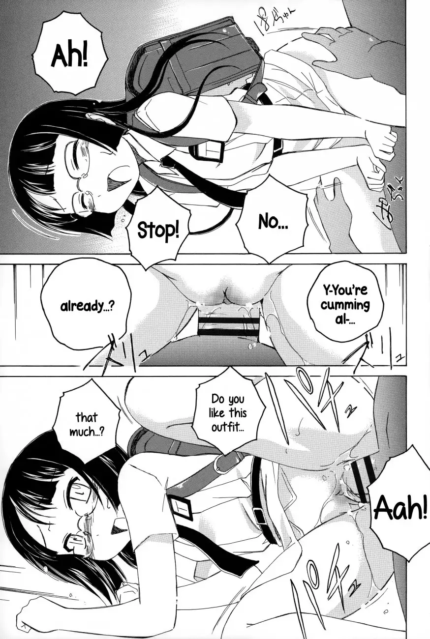 Youshou no Hana no Himitsu Chapter 8 Page 5