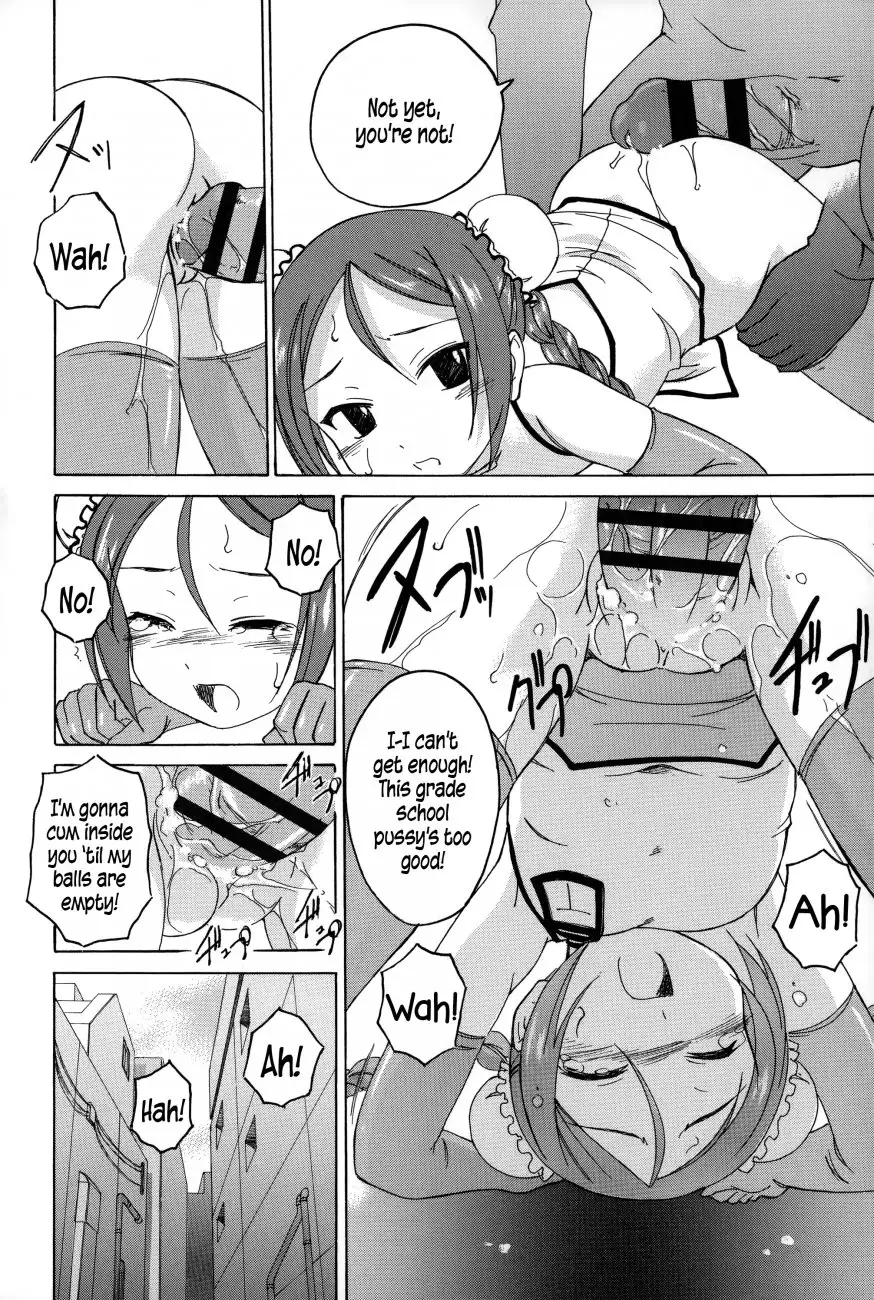 Youshou no Hana no Himitsu Chapter 9 Page 10