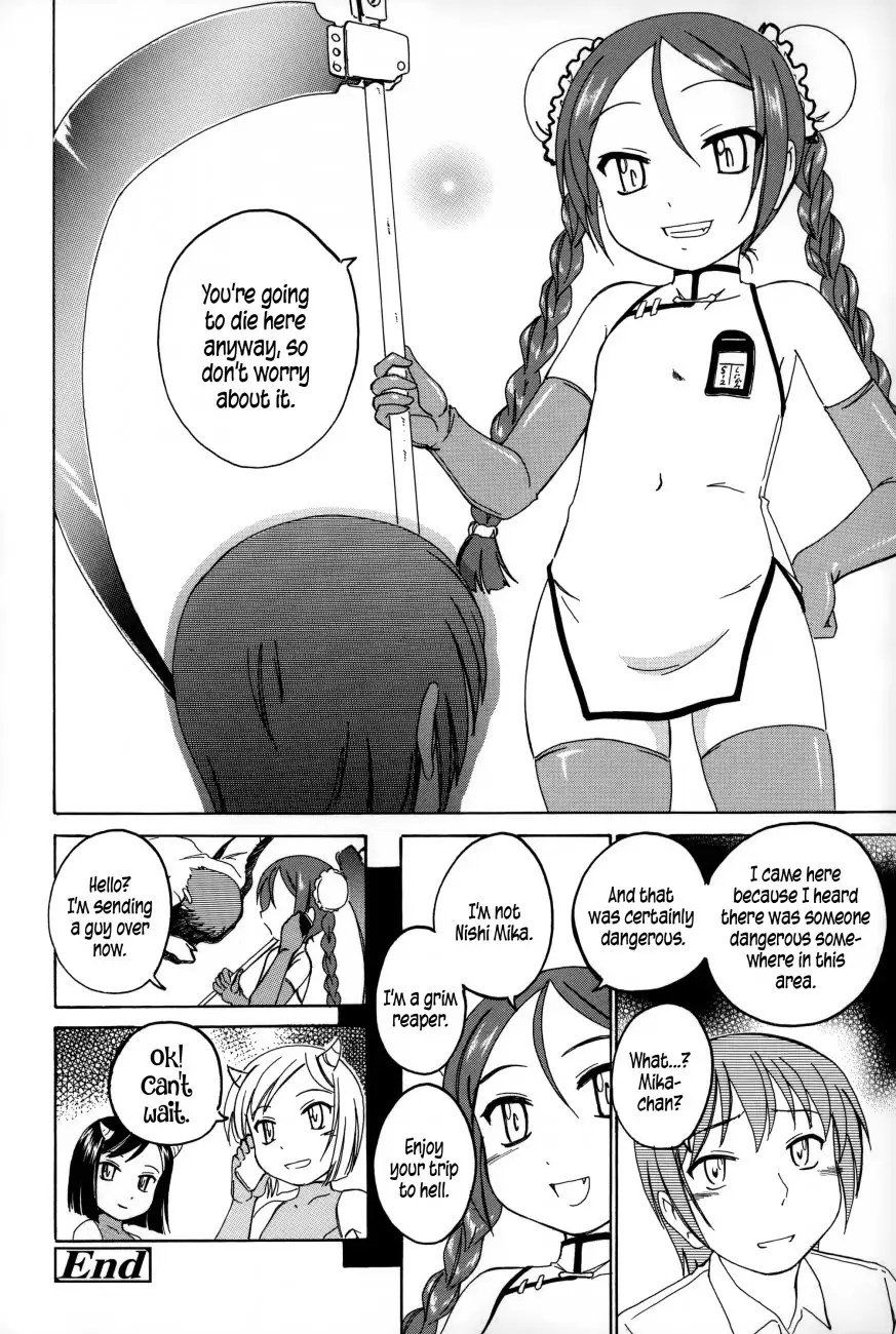 Youshou no Hana no Himitsu Chapter 9 Page 12