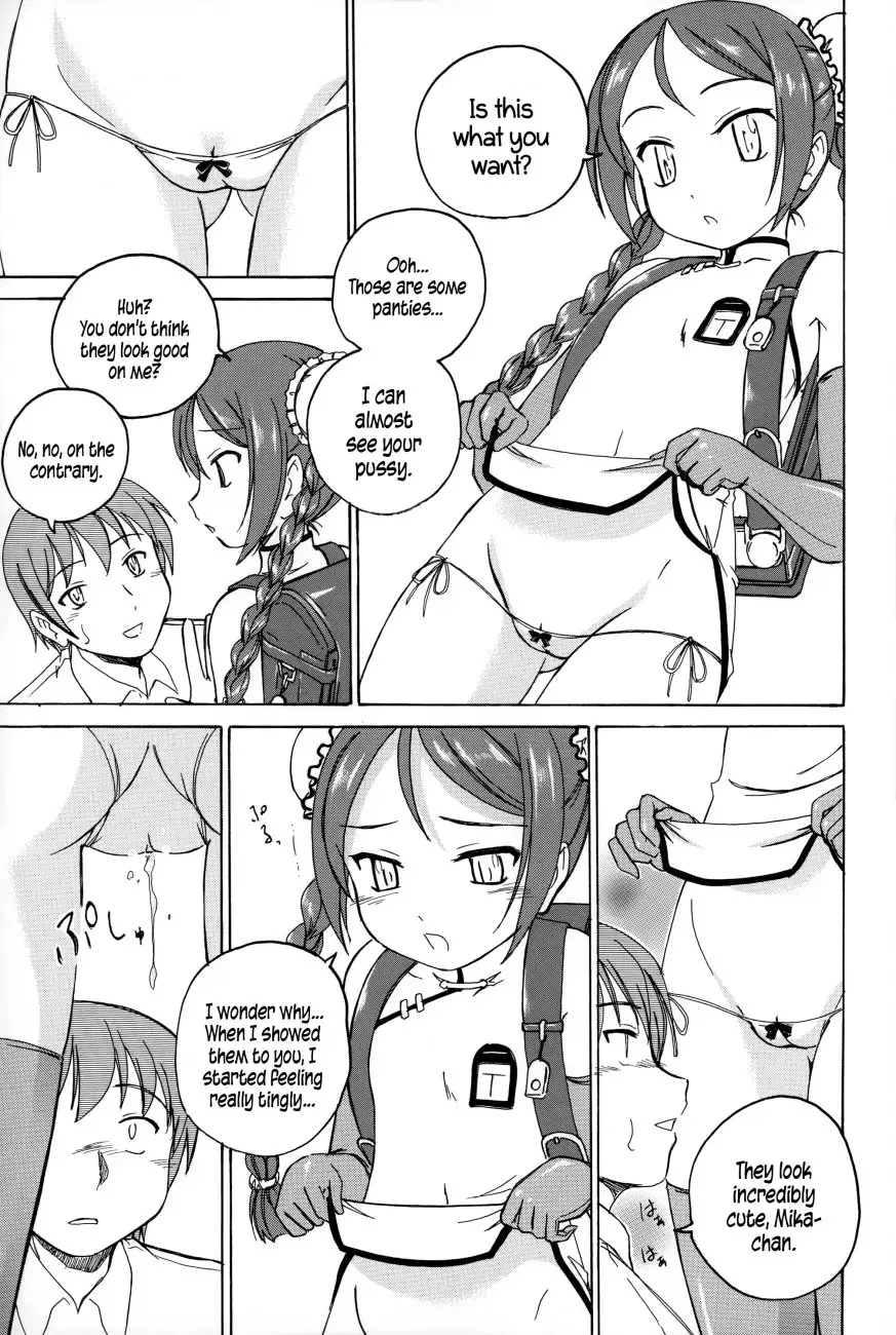 Youshou no Hana no Himitsu Chapter 9 Page 3